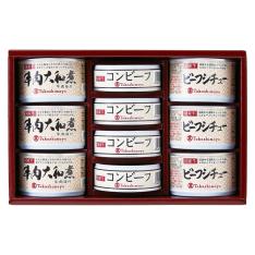 〈高島屋〉国産牛調理缶詰詰合せ