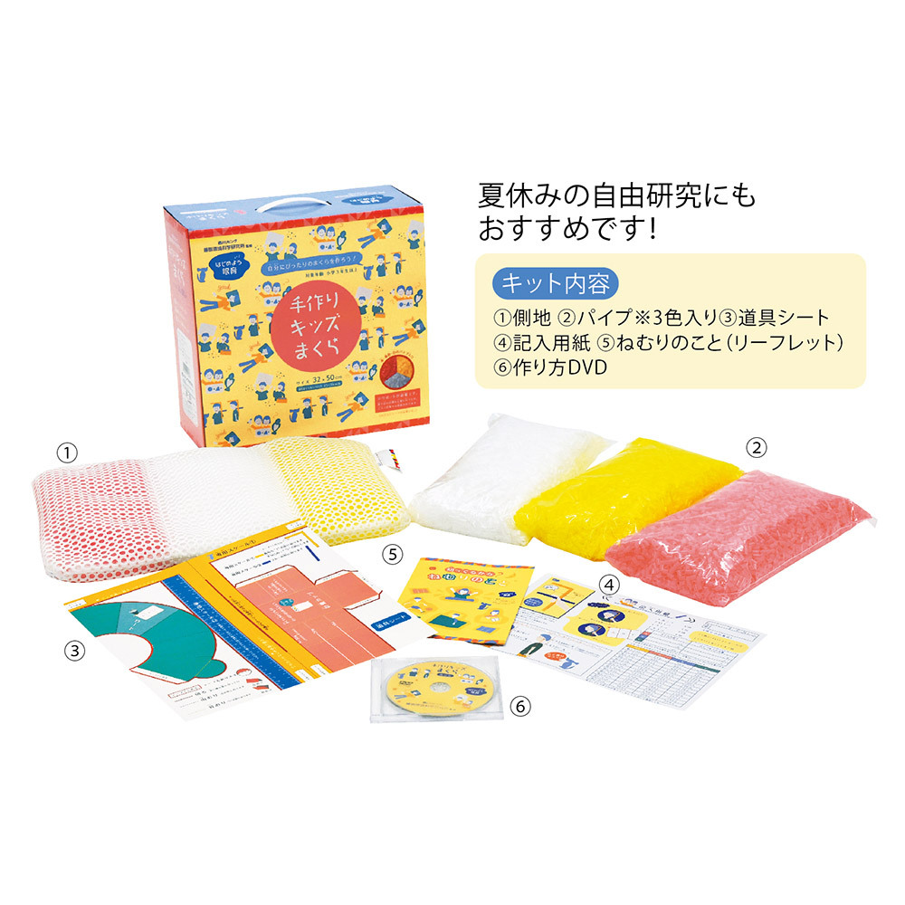 手作りキッズまくら 商品詳細 高島屋オンラインストア 手作りキッズまくら 商品詳細 高島屋オンラインストア