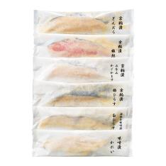 〈京粕漬魚久〉京粕漬詰合せ