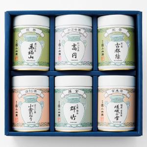 高島屋 京都　宇治茶　和風 木製　茶箱 宇治茶詰合せ＜TOS-925＞ | 商品詳細 | 高島屋オンラインストア
