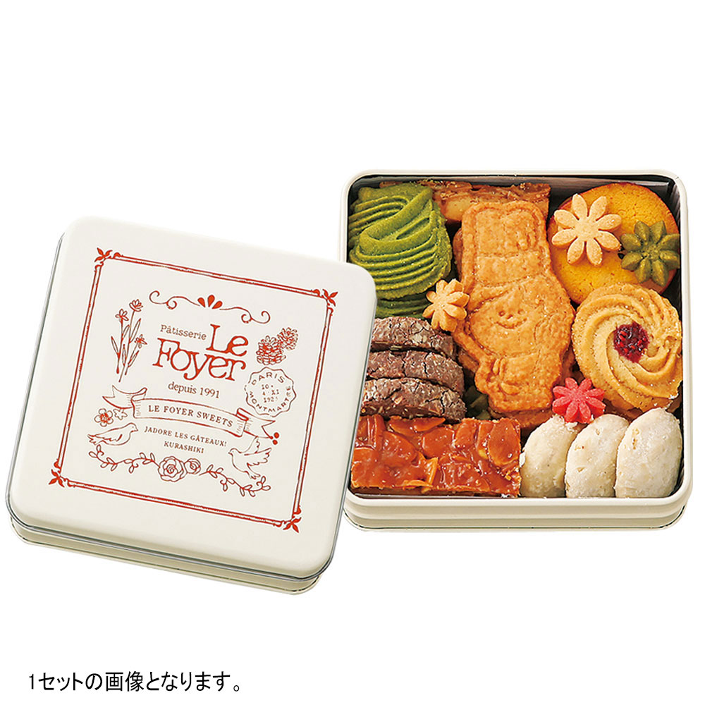 【母の日】パティシエの手作りクッキー（2缶セット）