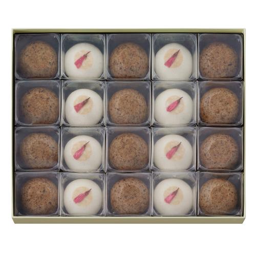 たねや饅頭 さくら（8個）・たねや京饅頭（12個） 詰合せ