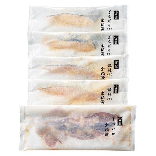 〈京粕漬魚久〉「富翁」酒粕 京粕漬詰合せ