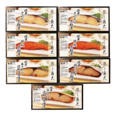 〈京粕漬魚久〉焼魚詰合せ