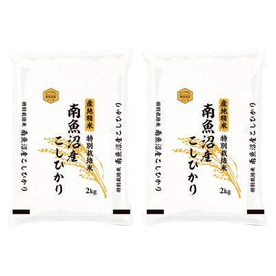 〈新潟県 南魚沼産〉おいしさ長持ち特別栽培米こしひかり
