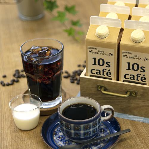 10s cafe（テンスカフェ）コーヒー3本