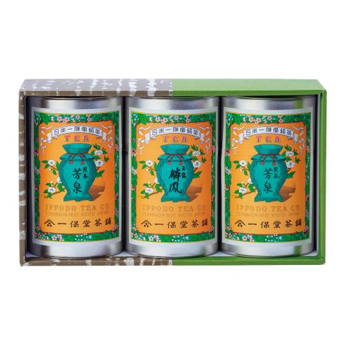 〈京都・一保堂茶舖〉玉露 麟鳳・煎茶 芳泉 小缶詰合せ