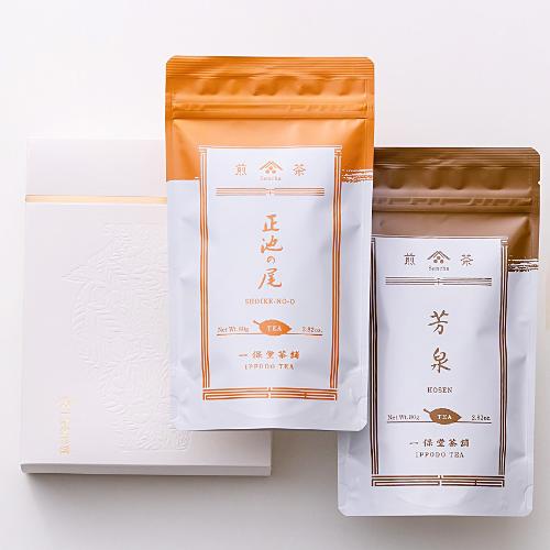 煎茶 芳泉(ほうせん) 煎茶 正池の尾(しょういけのお)詰め合わせ