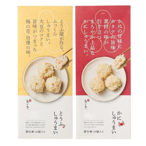 梅の花かにしゅうまい&とうふしゅうまい