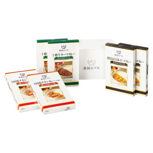 〈帝国ホテル〉十勝牛・日向鶏・鹿児島産黒豚カレーセット