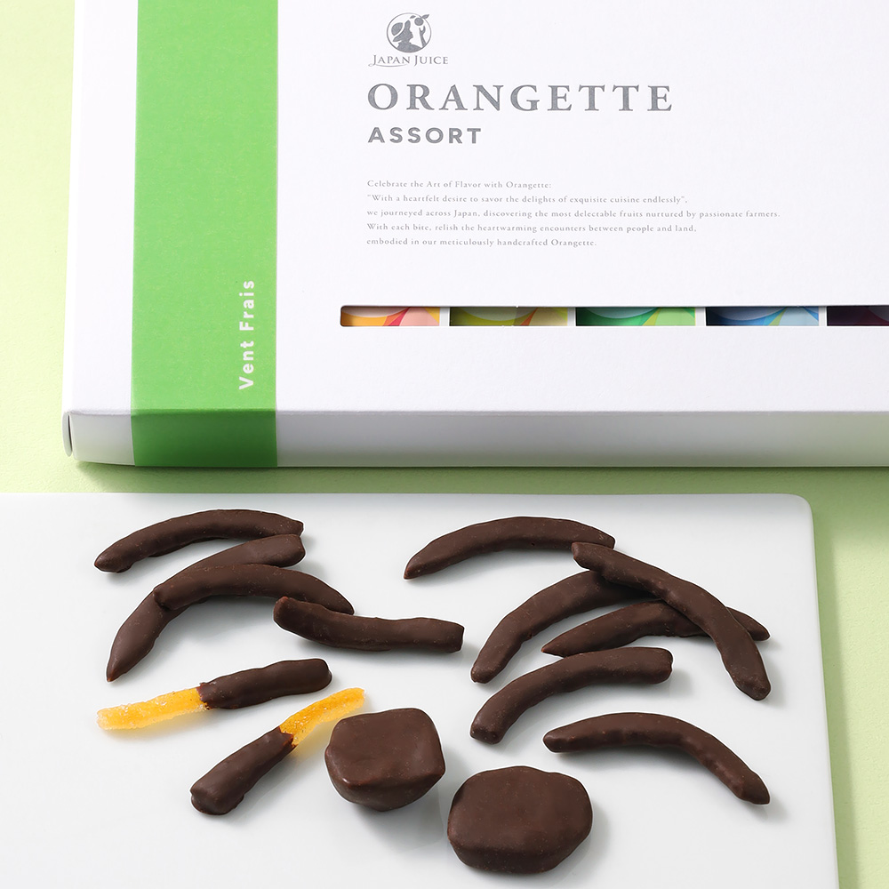 【バレンタインデー】ヴァン フレ