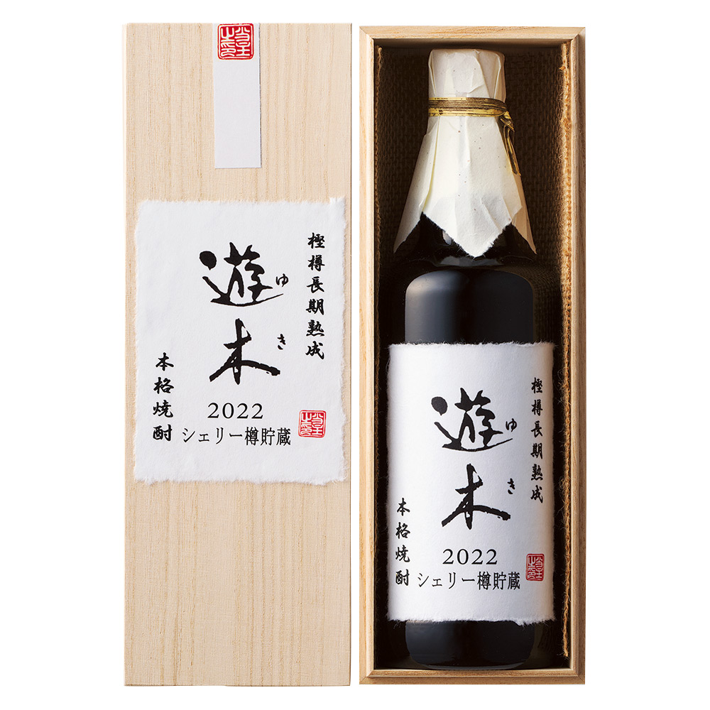 球磨　シェリー樽熟成梅酒 球磨 -シェリー樽熟成梅酒- | 熊本県の梅酒 | クラフト酒