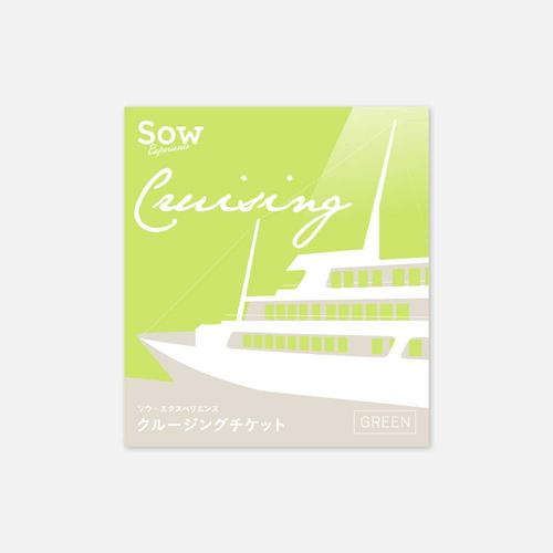 クルージングチケットgreen 商品詳細 高島屋オンラインストア