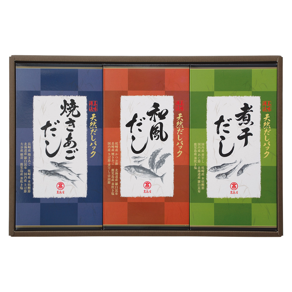 〈高島屋〉天然だしパック詰合せ