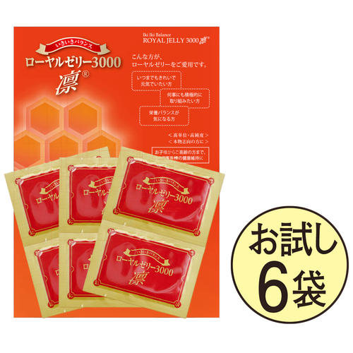 いきいきバランス ローヤルゼリー3000 凛（R）