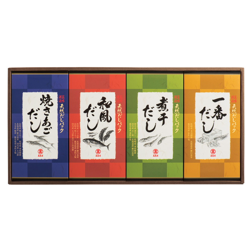 〈高島屋〉天然だしパック詰合せ