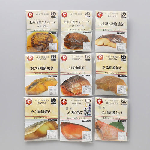 簡単お惣菜バラエティセット
