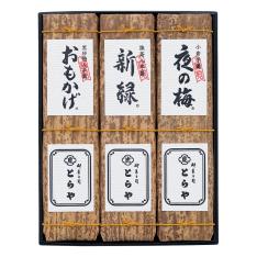 〈とらや〉竹皮包羊羹3本入