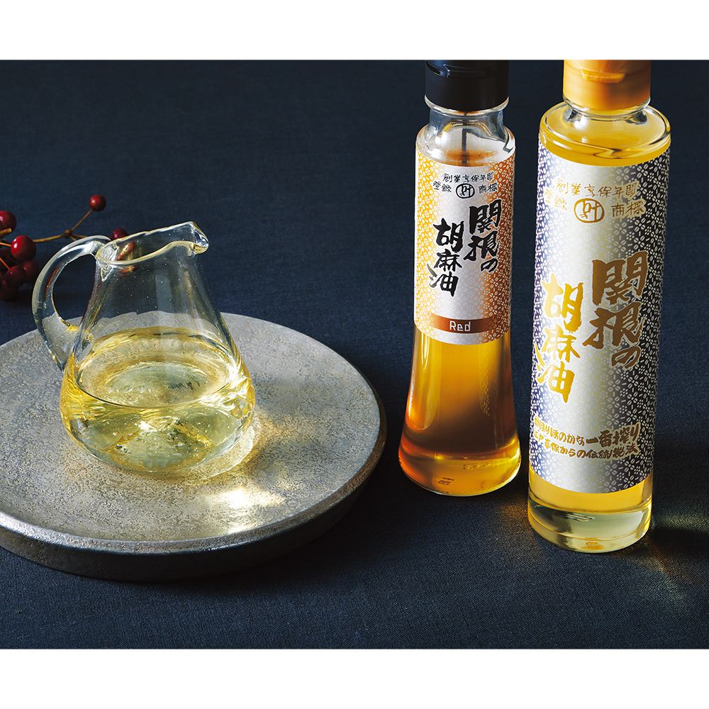 〈埼玉・胡麻油の関根〉関根の胡麻油
