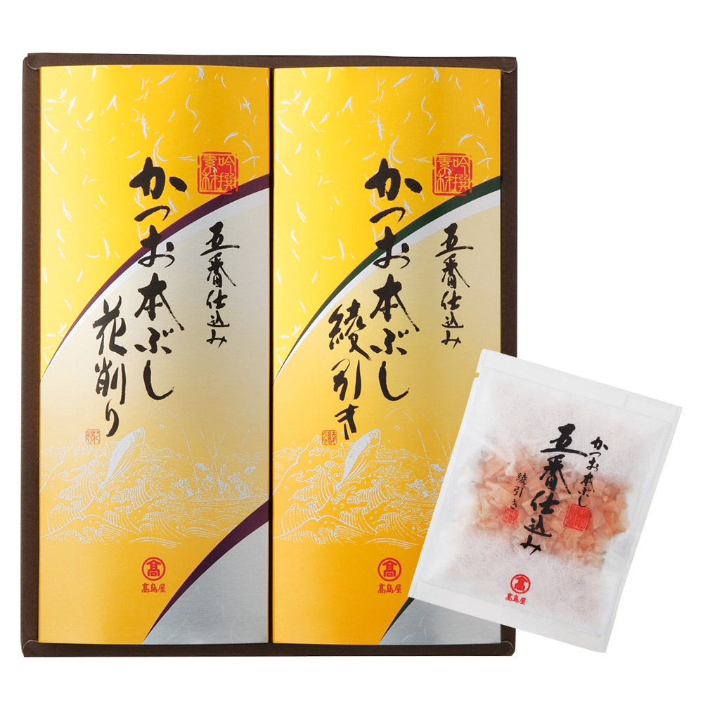 〈高島屋〉かつお本ぶし五番仕込み