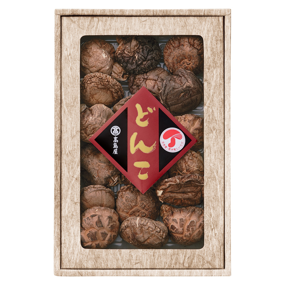 〈高島屋〉どんこ椎茸