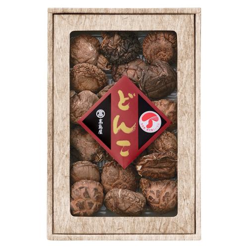 〈高島屋〉どんこ椎茸