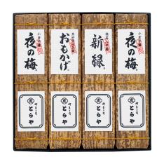 〈とらや〉竹皮包羊羹4本入