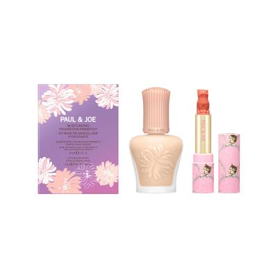 【数量限定】モイスチュアライジング プライマー キット