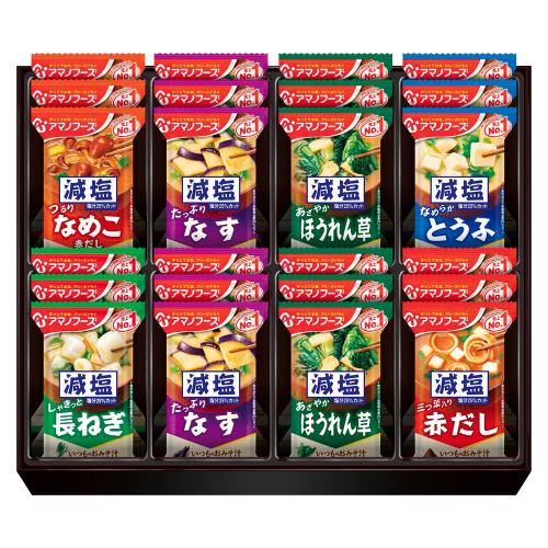 〈アマノフーズ〉フリーズドライ減塩おみそ汁ギフト