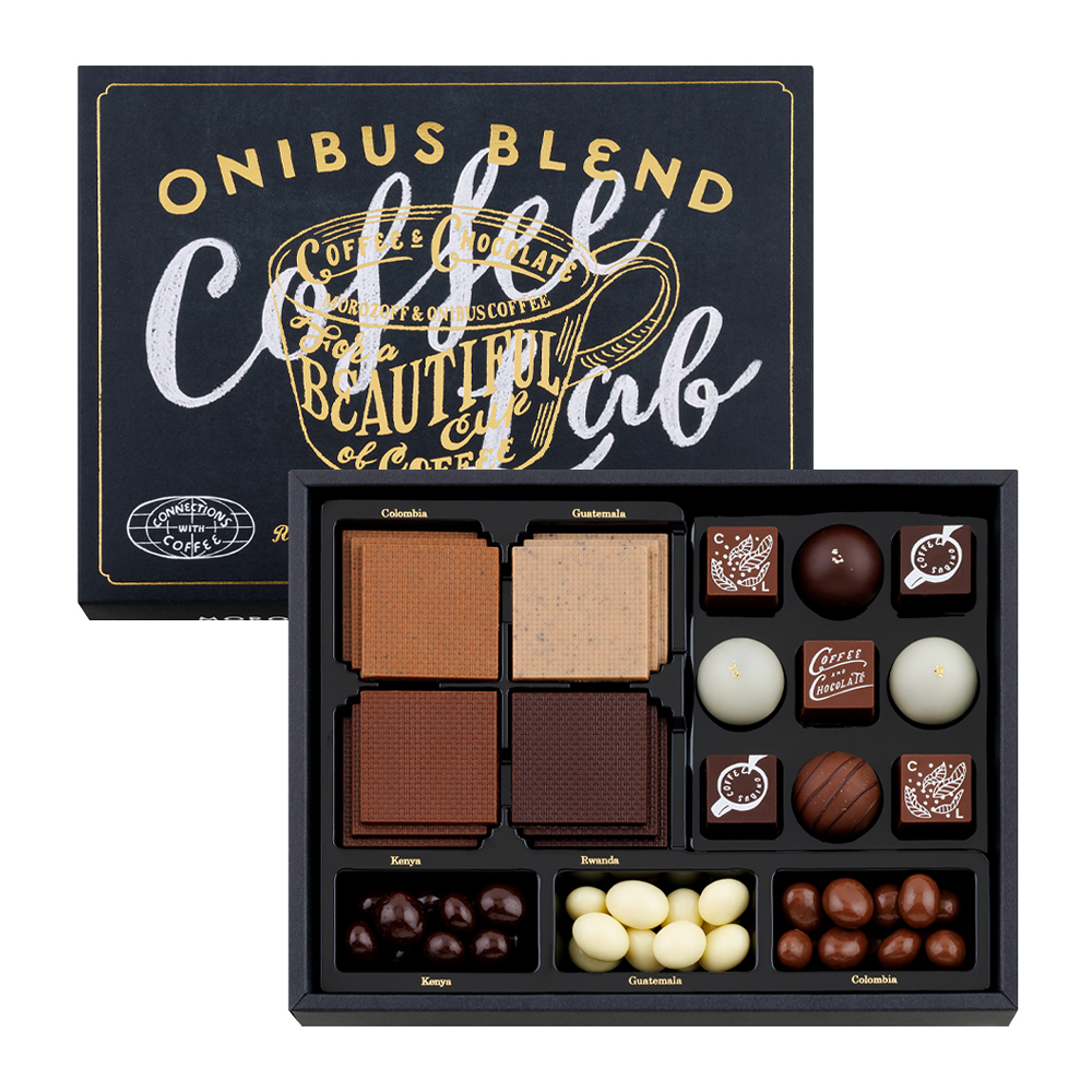 【バレンタインデー】オニバスブレンド