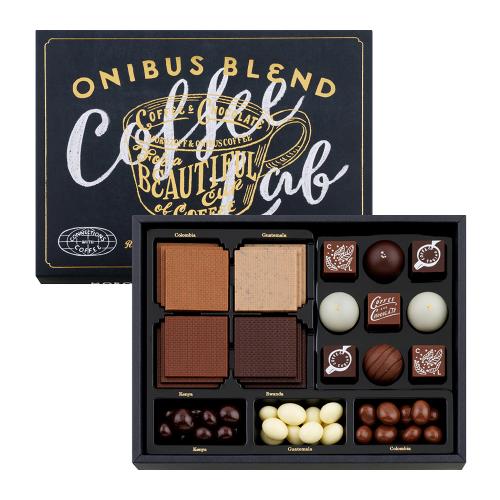 【バレンタインデー】オニバスブレンド