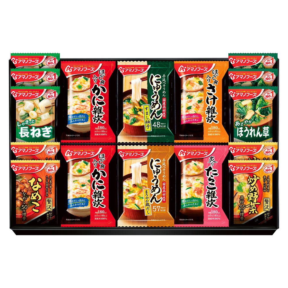 〈アマノフーズ〉フリーズドライ詰合せ