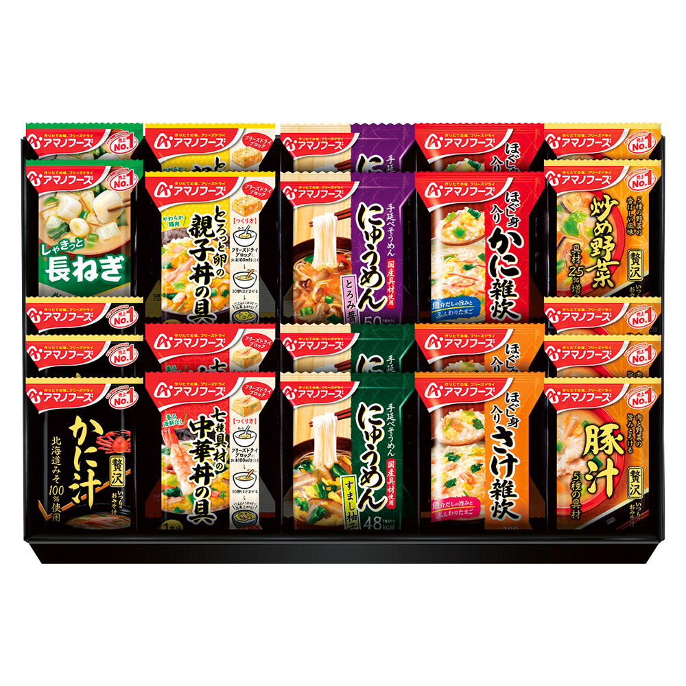 〈アマノフーズ〉フリーズドライ詰合せ