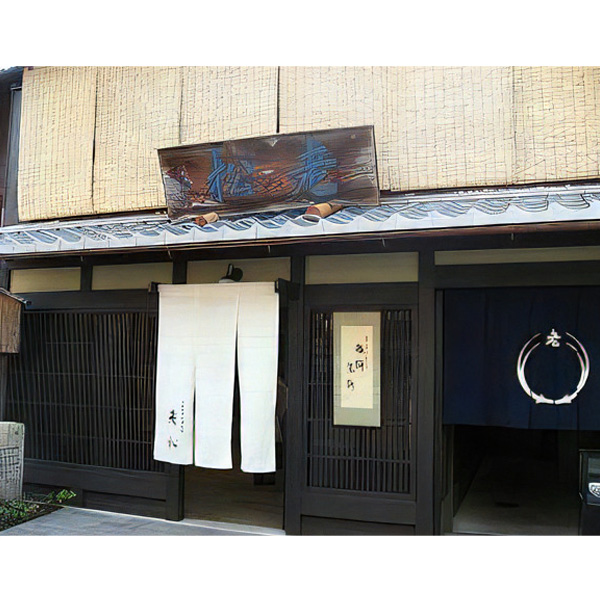 【店頭受取／新宿店】＜老松＞季節の生菓子【4月25日（土）午後4時30分以降】