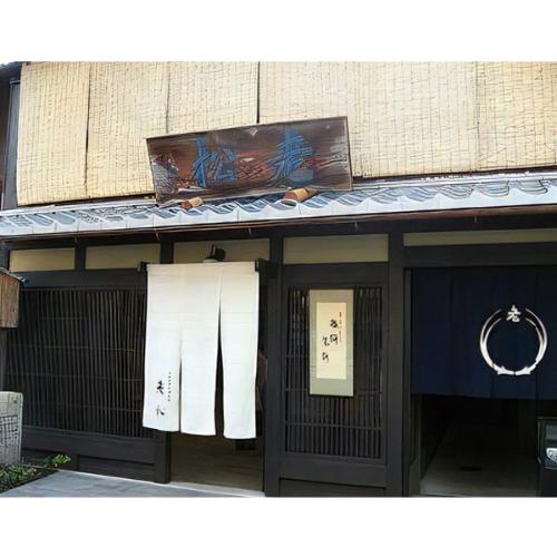 【店頭受取／新宿店】＜老松＞季節の生菓子【4月25日（土）午後4時30分以降】