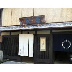 【店頭受取／新宿店】＜老松＞季節の生菓子【4月25日（土）午後4時30分以降】