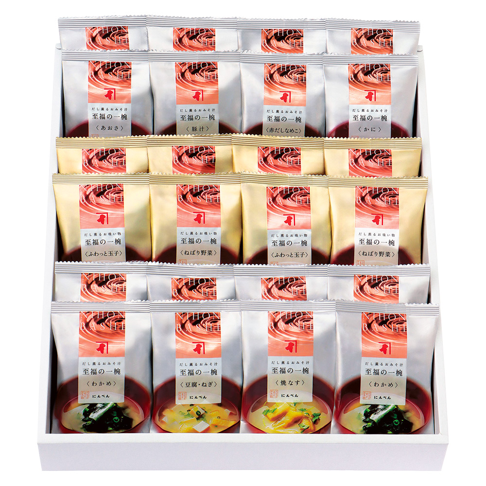 〈にんべん〉至福の一椀おみそ汁・お吸い物詰合せ