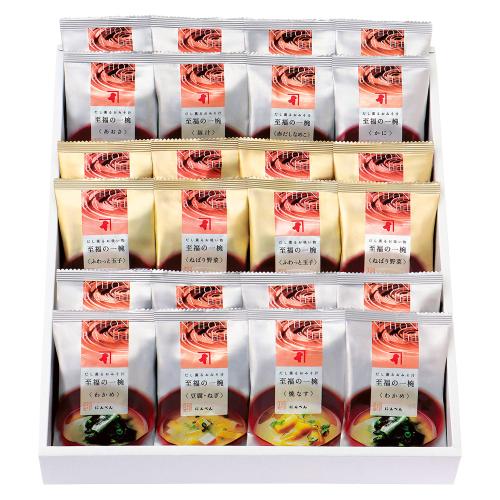 〈にんべん〉至福の一椀おみそ汁・お吸い物詰合せ