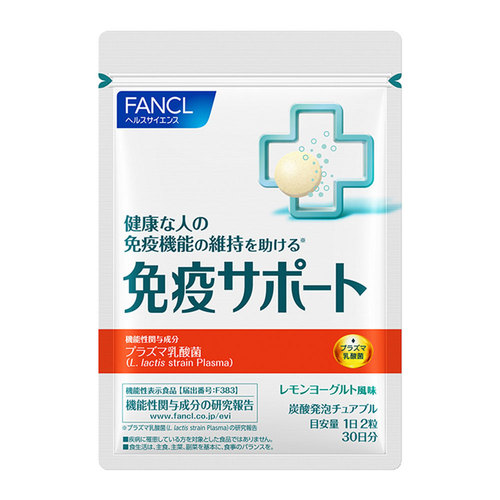 免疫サポート チュアブルタイプ