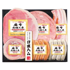 ハム | 精肉・ハム・ソーセージ | 日本全国送料無料商品 | 特集