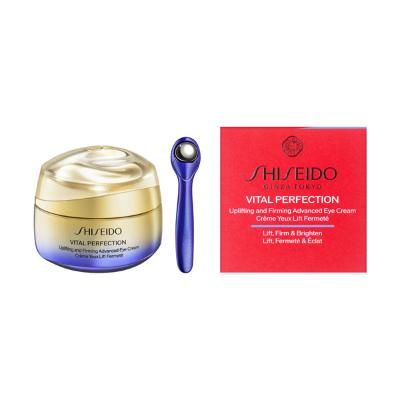 SHISEIDO バイタルパーフェクション アドバンス アイクリーム（医薬部外品）