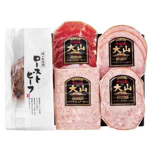 〈大山ハム〉ローストビーフと食の匠工房4種詰合せ