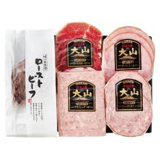 〈大山ハム〉ローストビーフと食の匠工房4種詰合せ