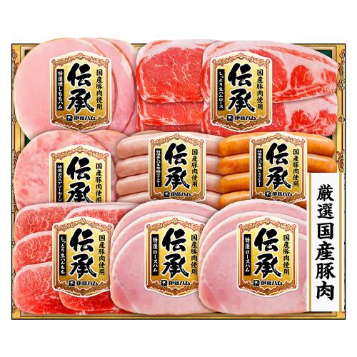 〈伊藤ハム〉伝承国産豚肉ハム詰合せ