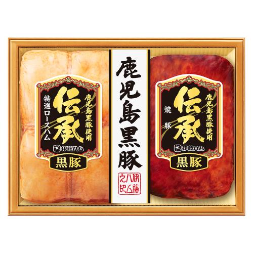 〈伊藤ハム〉伝承鹿児島黒豚ハム詰合せ