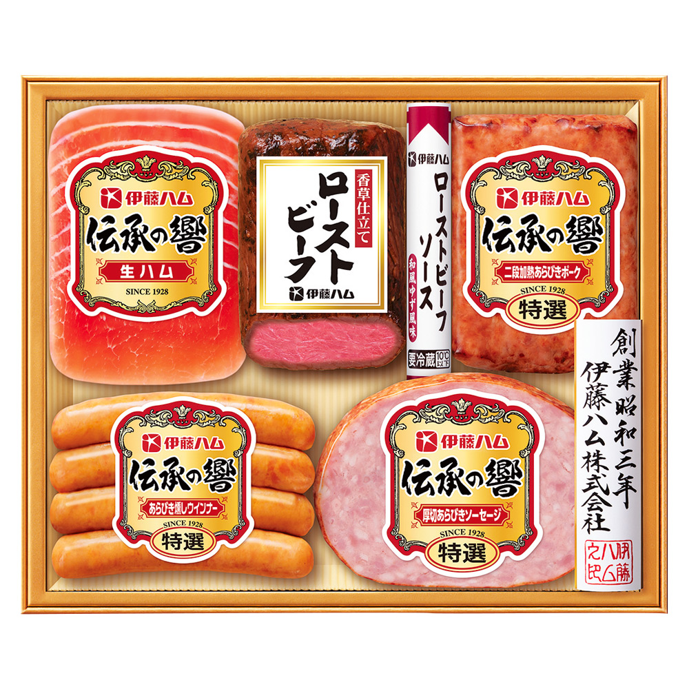 〈伊藤ハム〉ハム・ローストビーフ詰合せ