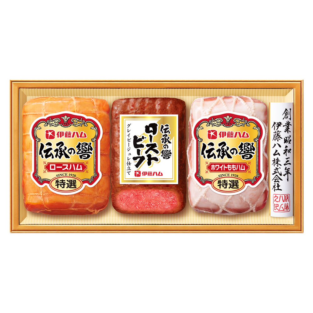 〈伊藤ハム〉ハム・ローストビーフ詰合せ