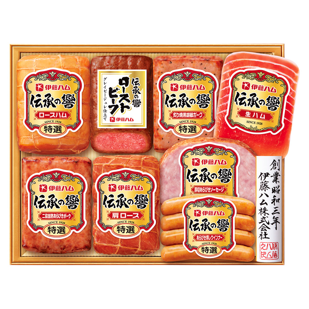 〈伊藤ハム〉ハム・ローストビーフ詰合せ