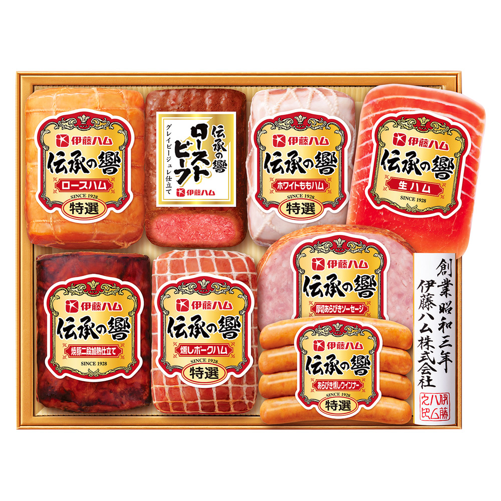 〈伊藤ハム〉ハム・ローストビーフ詰合せ