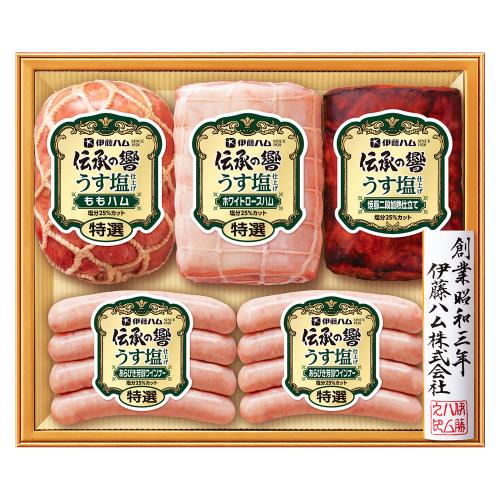 〈伊藤ハム〉うす塩仕上げハム詰合せ